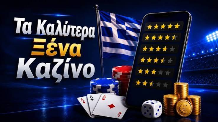 Online Casino Χωρίς Επαλήθευση Παίξτε Γρήγορα και Ασφαλή