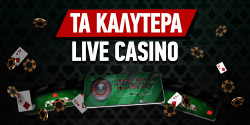 Online Casino Εξωτερικού Όλα όσα πρέπει να γνωρίζετε 454138693